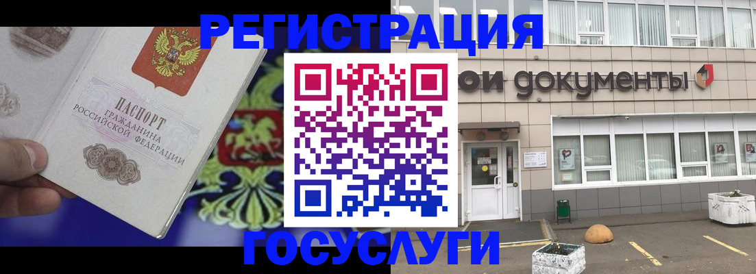 временная регистрация в квартире в Апшеронске