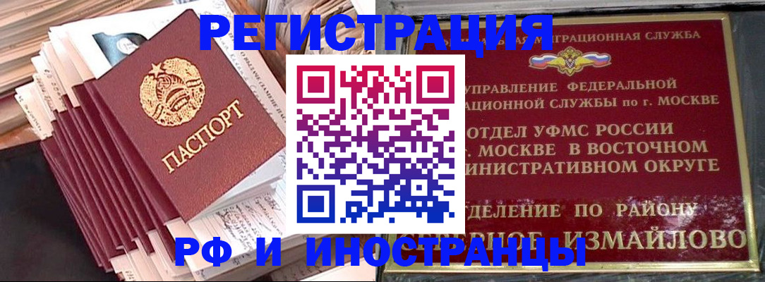 пропишу в квартире в Апшеронске